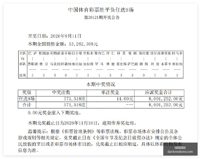 荣耀电竞新,品助力,王者荣耀战,澳门银河娱乐城官网,澳门银河娱乐城App,澳门银河娱乐城下载,澳门银河娱乐城登录,澳门银河娱乐城平台