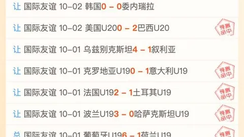 电竞战队千万合约签下，新赛季备战忙